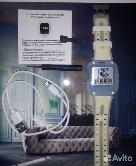 Детские GPS-часы, не рабочие, для ремонта
