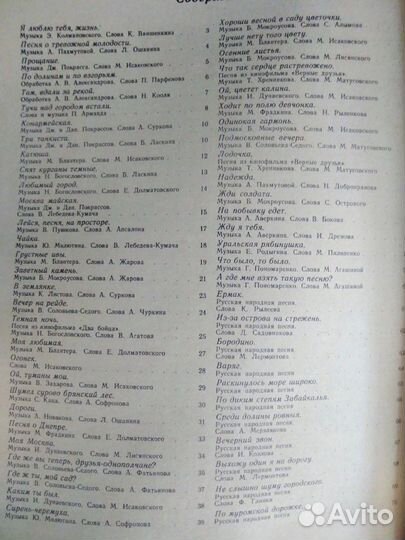 Музыка для баяна и аккордиона