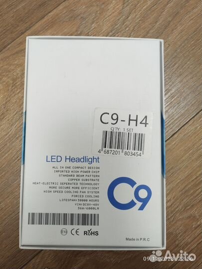 Led лампы h4