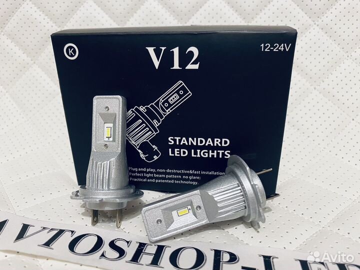 Светодиодные лампы led H7