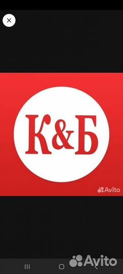 Продавец кассир