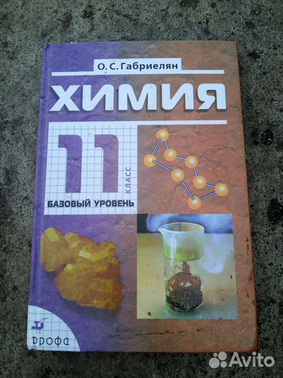 Книги для учёбы