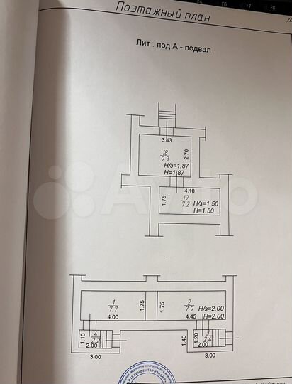 3-к. квартира, 43 м², 1/1 эт.