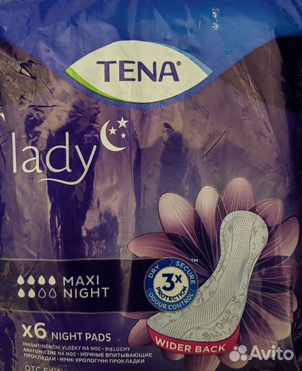 Урологические прокладки