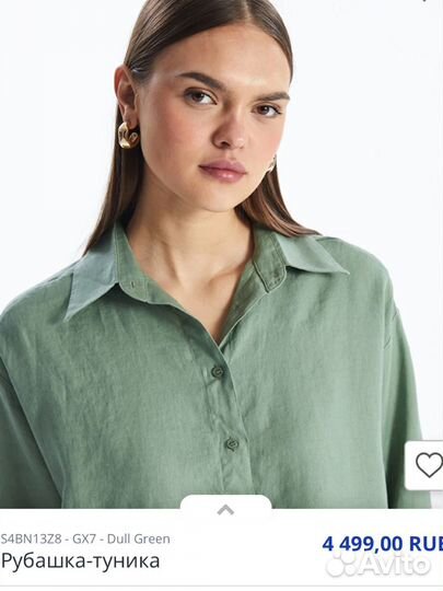 Рубашка waikiki 100% лен