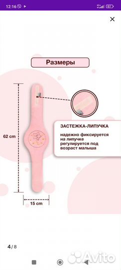 Пояс грелка с вишневыми косточками