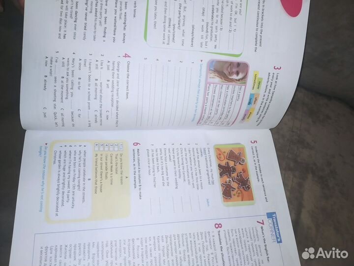 Рабочая тетрадь по английскому 9 класс