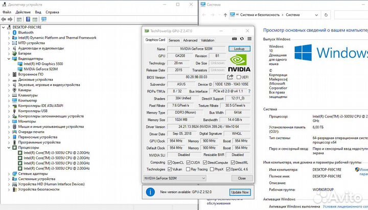 Ноутбук asus на Core i3-5005U/ 920M/ 6 gb/ ssd