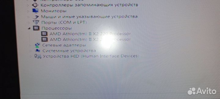 Компьютер офисный