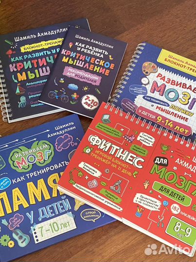 Шамиль ахмадуллин скорочтение для детей