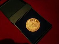 Серебряная медаль 2004 г