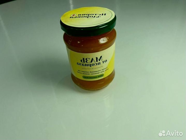 Мазь при псориазе