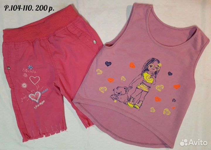 Вещи на девочку р.104-122