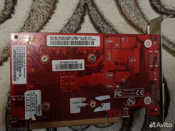 Видеокарта palit gt 240