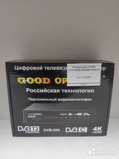 Тв-приставка good openbox DVB-009 DVB-T2