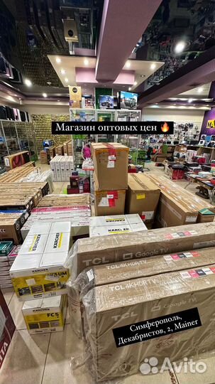 Телевизор 32