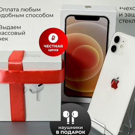 iPhone 12, 128 ГБ