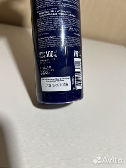 Тонирующая маска Estel Newtone 10/6, 400 мл