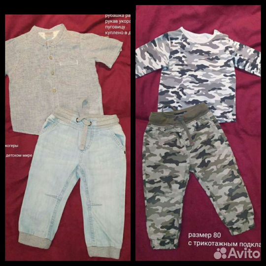 Джогеры джинсы на мальчика