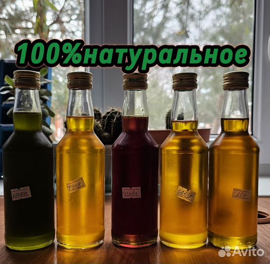 Конопляное масло холодного отжима 250мл