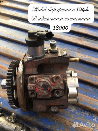 Баф феникс 1044