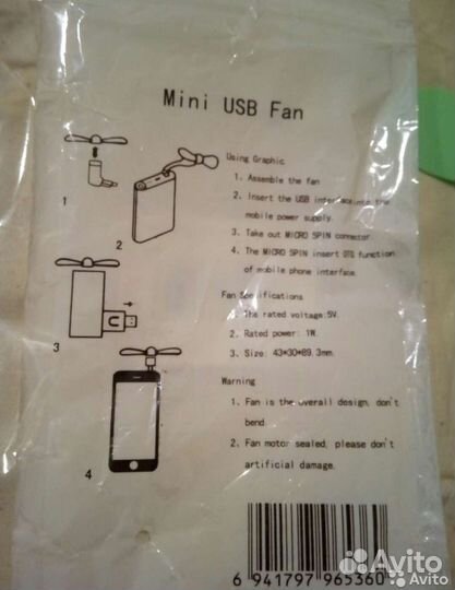 Мини Вентилятор MicroUsb/TypeC