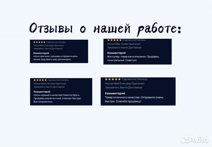 Носки Nike Everyday чёрные