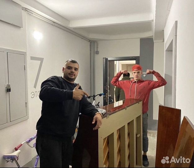 Грузчики и ГАЗЕЛЬ