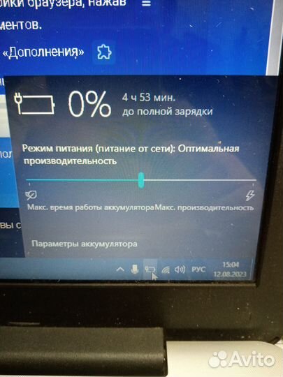 Игровой ноутбук asus core i-5 дискретка сост.фото