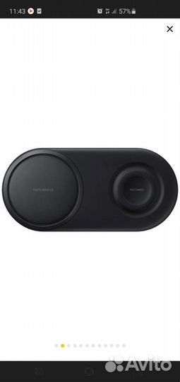 Беспроводная зарядная станция Samsung EP-P5200