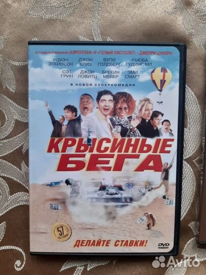 Фильмы на DVD дисках
