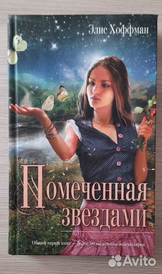 Книги. Воннегут, Фрейд, М. Марр, Э. Хоффман, Дюма