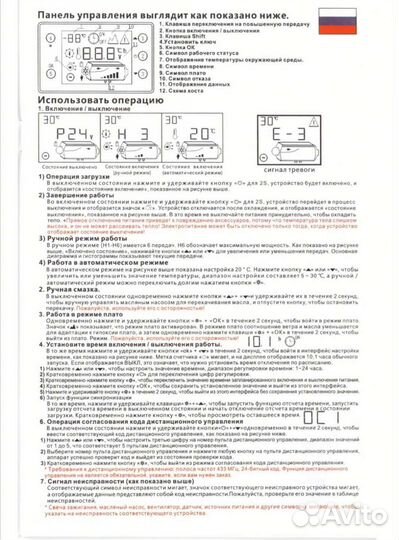 Автономный сухой фен 12v,24v,220v новый 2 шт