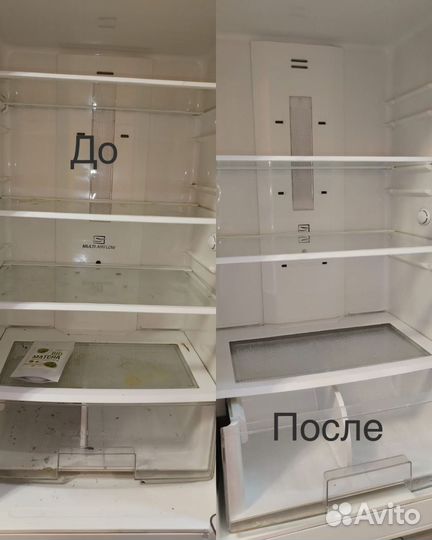 Уборка квартиры