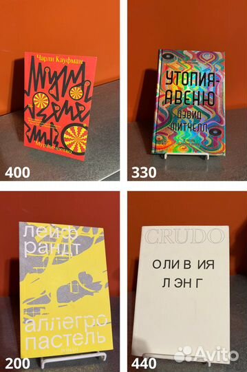 Продам книги - художественная литература