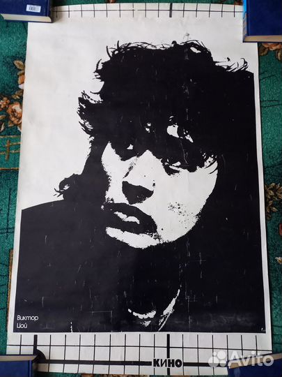 Плакат Виктор Цой группа кино