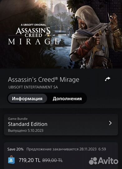 Игры на ps4 ps5