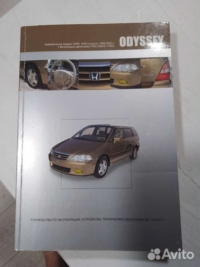 Альбом odyssey