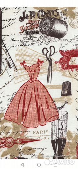 Швея на дому