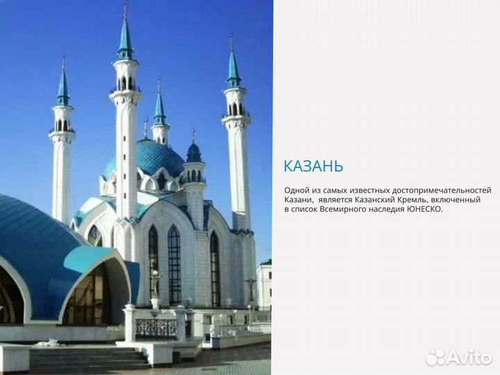 30апрель24 Путешествие на т/х в Казань /вм2024.гм2