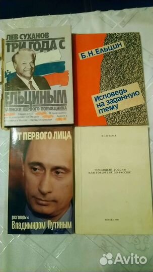 Политическая литература