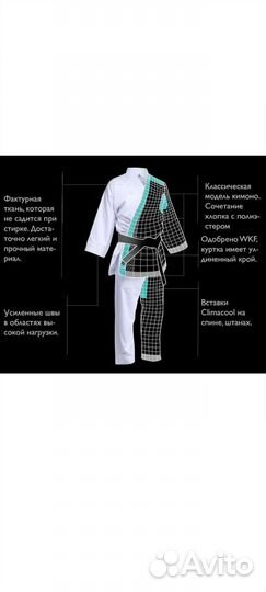 Кимоно для каратэ 140 оригинал Adidas