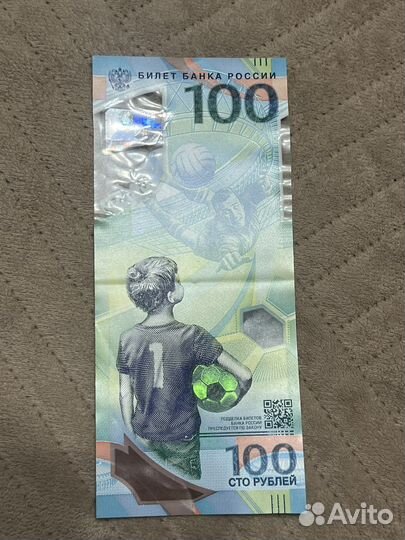 Боны банкноты