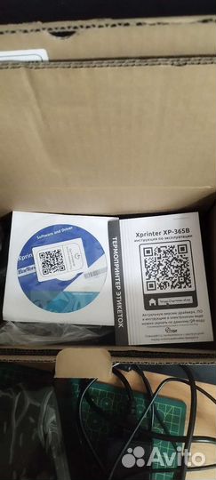 Термопринтер xprinter 365b для Озон