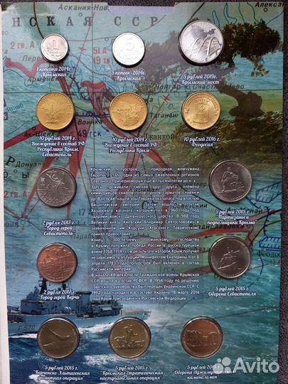 Альбомы с монетами и купюрами