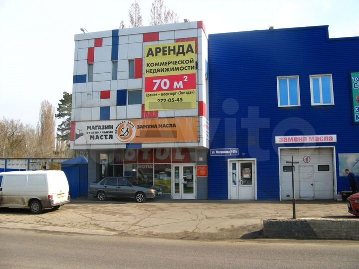 Офисные помещения, 22 м²