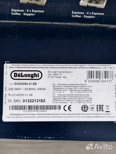 Кофемашина DeLonghi ecam 250.31.SB