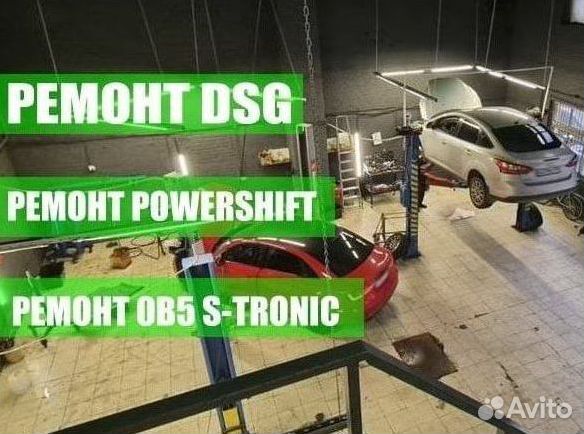 Мехатроник в сборе DSG7 DQ200 Volkswagen: Jetta