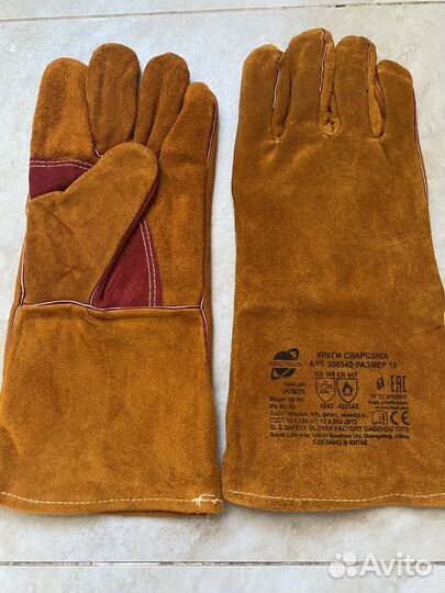 Краги сварочные