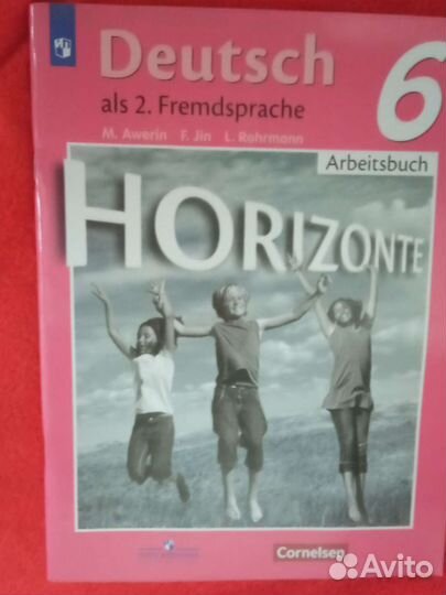 Рабочая тетрадь немецкий. Горизонты 6 класс